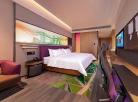 Hampton by Hilton Chengdu Xibo City, hotel in Shuangliu District, Chengdu