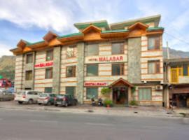 Hotel Malabar,Bhuntar, hotel v destinaci Shamshi