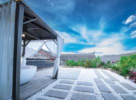 Lijiang View Holiday Inn: Lijiang şehrinde bir otel