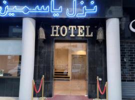 Hotel yasmine, hotell i Sfax