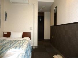 Hotel Wakow - Vacation STAY 21988v – hotel w mieście Yonago