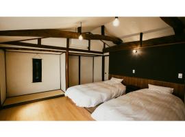 Kominka Hotel kurasu - Vacation STAY 24275v, хотел с паркинг в Tatsuno
