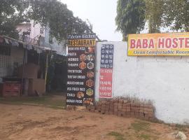 Baba hostel, hotell sihtkohas Pushkar