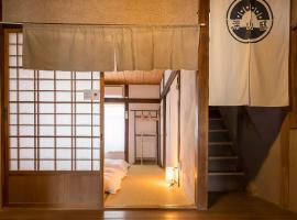 深山邸miyama-tei, hostal en Zentsuji