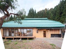 プラベート薪サウナ付 1日1組限定ease1高山村, hotel v destinaci Takayama