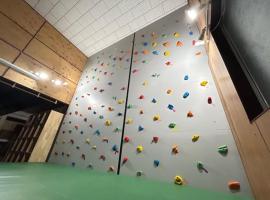 Bouldering & SPA -Ariki Resort Shuzenji ANNEX- - Vacation STAY 07698v、伊豆市のホテル