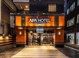 APA Hotel Kayabacho Hachobori Ekimae, hotel Apa v Tokyu