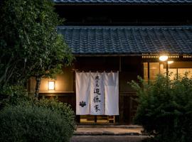 瀧乃元 近藤家（Kondoke-Inn), ryokan v destinaci Toon