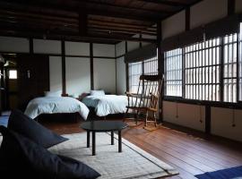 しぼり染めが体験できる古民家宿MADO, apartemen di Arimatsu
