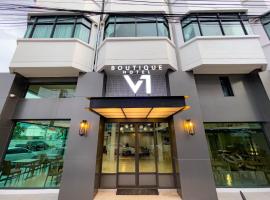 V1 boutique hotel、カンチャナブリのホテル