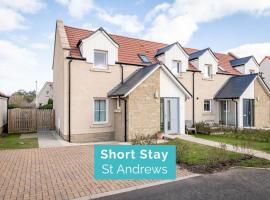 Pitmilly Park - No 3 Kingsbarns, hotel en Kingsbarns