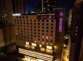 Cambria Hotel Austin Downtown, ξενοδοχείο σε Rainey Street Historic District, Ώστιν