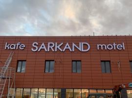 Сарканд, place to stay in Proletarskiy