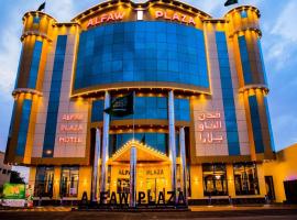 فندق الفاو بلازا, hotel with hot tubs in Sharurah