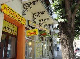 Guest House The House, romantisches Hotel in Weliko Tarnowo