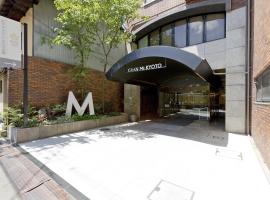 Hotel Gran Ms Kyoto, מלון ב-Karasuma Oike, קיוטו