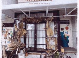 台東卡布奇諾民宿 -長住優惠方案 免費咖啡 洗烘衣機 寵物免收費 國旅卡 單車友善, hotel que aceita pets em Taitung City