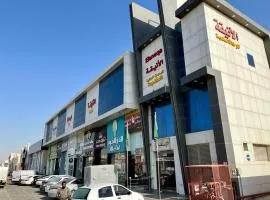 Al-Aniqa Furnished Apartments