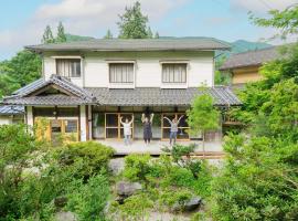 Gonomori main building - Vacation STAY 24252v, vila v mestu Nagano