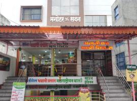 Bhavanichatra Bhakt (yatri) niwas, hotel a Tuljapur