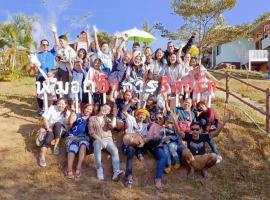 หมอกอิงธาร รีสอร์ท เขาค้อ, hotel v destinaci Ban Khao Ya Nua
