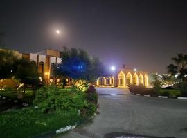 Basrah International Airport Hotel, hotel en Basora