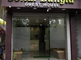 Sonar Bangla Guest House