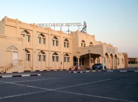 Ibri Oasis Hotel, hotel v destinaci Ibrí