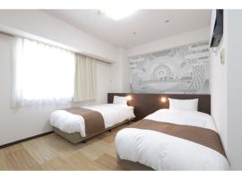 Hotel Sunny Inn - Vacation STAY 20470v, hotell i Kanonji