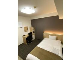 Hotel Sunny Inn - Vacation STAY 20411v, hotel em Kanonji