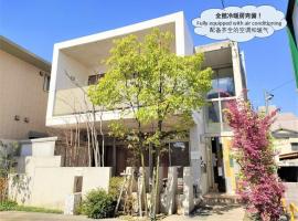 Kumamoto - House - Vacation STAY 83489, hotel u blizini znamenitosti 'Željeznički kolodvor Kumamoto' u gradu 'Kumamoto'