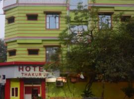 ๋ณดํ์ ์์นํ ํธํ
HOTEL THAKUR JI,Bhopal