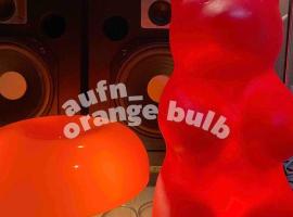 Aufn Orange Bulb, hotelli Soulissa