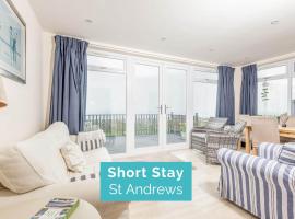 Sea View - Stunning views from patio - Sleeps 4, hotel in Pittenweem