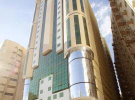 فندق نما مودة Namma Mawaddah Hotel, hotel em Meca
