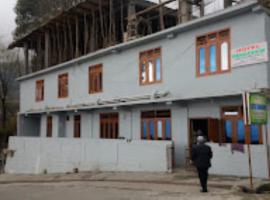 HOTEL DENGCHEM Bomdila, hotel sa Bomdila