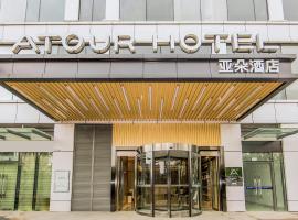 Atour Hotel Kunming Dianchi Lake: bir Kunming, Xishan District oteli