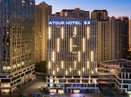 Atour Hotel Kunming Dianchi Lake, hotel di Kunming