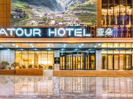 Atour Hotel Weihai City Center, hotel with parking in Weihai