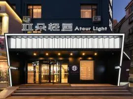 Atour Light Hotel Shenyang Tiexi Plaza Wanxianghui