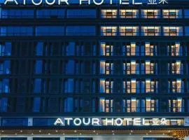 Atour Hotel Nanjing Xianlin Avenue Jinma Road