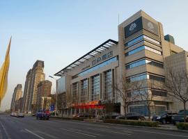 Atour Hotel Tianjin Binhai Second Avenue Branch, khách sạn ở Binhai