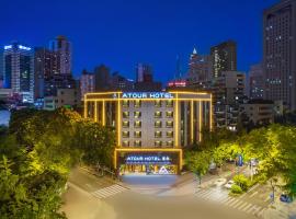 Atour Hotel Chengdu Wenshufang, отель в Чэнду, в районе Qingyang