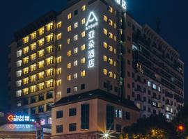 Atour Hotel Shangxing Lu Xun s Hometown, hotelli kohteessa Shaoxing