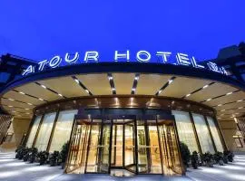 Atour Hotel Zhongguancun Yongfeng Base Beijing