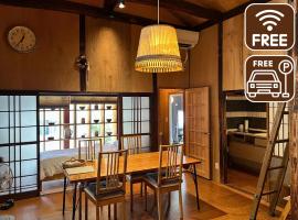 SUMITSUGU HOUSE West: Kumamoto şehrinde bir otel