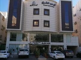 اريس الشرق للشقق المخدومة, hotel near Rose Wedding Hall, Jeddah