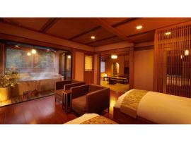 Mansuirou - Vacation STAY 32142v, hôtel à Misasa près de : Aéroport de Tottori - TTJ