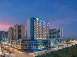 Holiday Inn Express Mianyang Sci-Tech City, an IHG Hotel, hotel in Mianyang