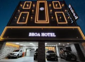 Busan Seomyeon Broa Hotel、釜山にある金海国際空港 - PUSの周辺ホテル